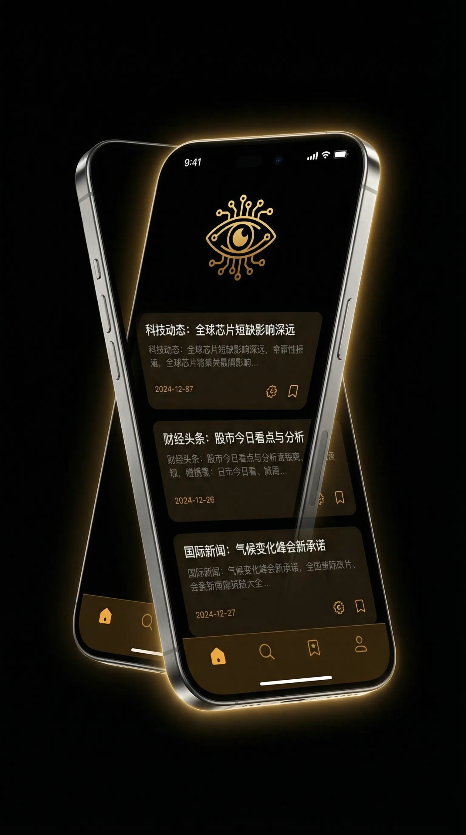 ebod-249 - 移动端情报客户端界面